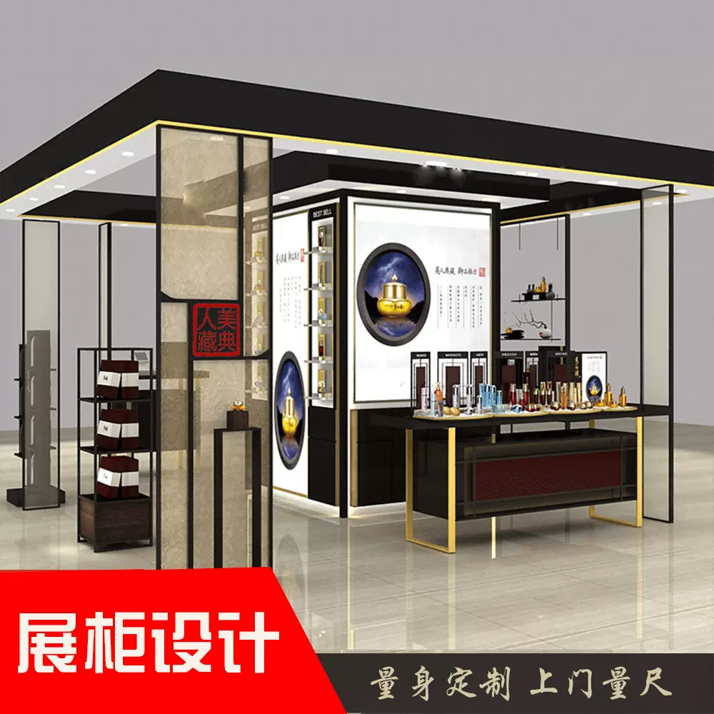 化妆品展示柜黑色高端中岛柜台护肤品柜子美妆店货架彩妆展示架柜