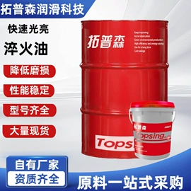 切削油切削液;白油;防锈润滑剂