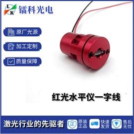 光电器件;其他汽车内饰;广告灯具