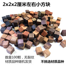 ��ľ�tľС��ٝ�ȁ�Ѫ̴�Ϲ�̴ľ�Ϸ��Kľ�K��˙C����2*2*2����