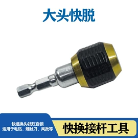 电动工具配件;磨片、切割片;钻头