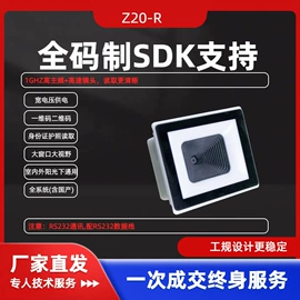 条码扫描枪;扫码支付盒子;条码枪配件