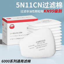 62005N11CN^V7502w̿mӺVƬ