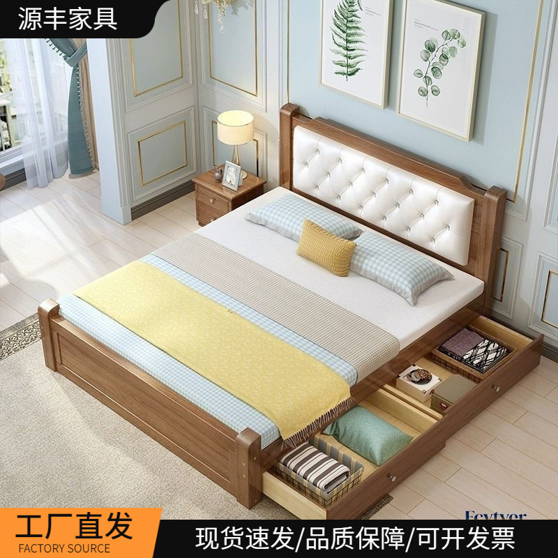 Solid Wood Bed 1.8m Double Bed Modern Minimalist Style 1.5m Master Bedroom 1.2m Simple Economical Single Bed Soft Backrest Wooden Bed