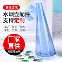 厂家现货水烟壶 水烟壶配件 玻璃制吸烟壶 精品 puffco peak火山