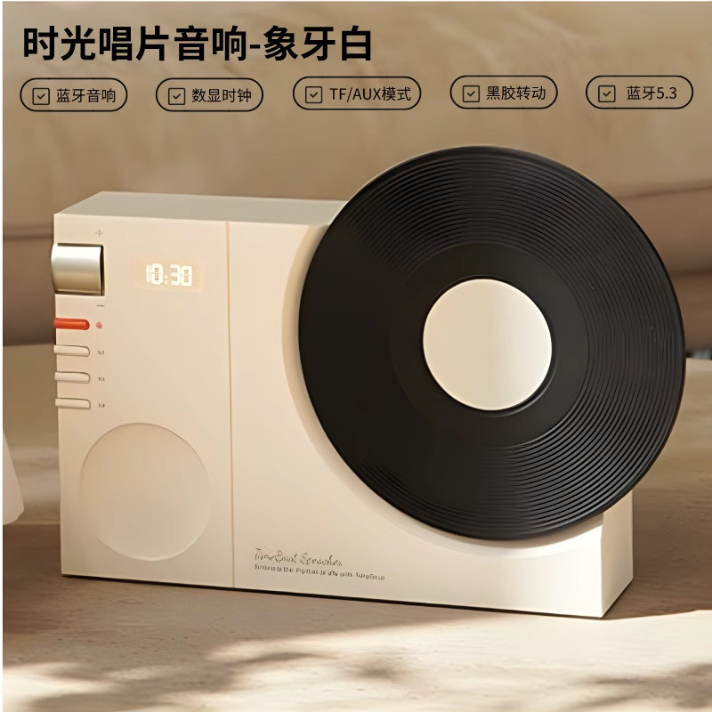 时计ブルートゥース音响レトロレコード机bluetoothスピーカークリエイティブデスクトップhd音质insレトロブルートゥース音|undefined