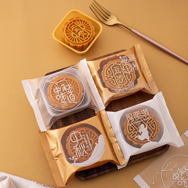 2025中秋月饼包装袋新款50克冰皮月饼机封袋无底托100g打包袋子