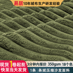 新型の1条の絨毛の圧縮砂はしわの粗い条を発表して枕の明かりの芯の絨毛の布のペットの巣を抱いて綿毛の布地を引き出します。