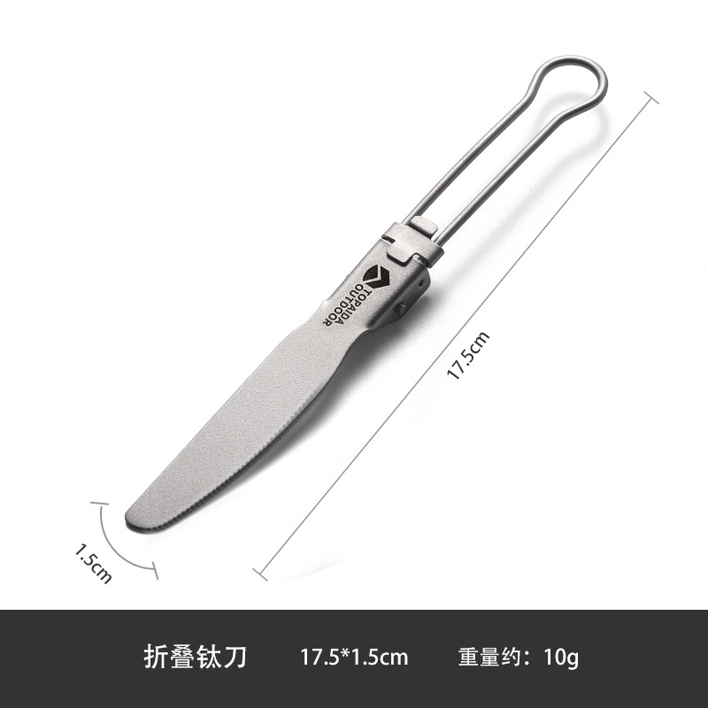 순수 티타늄 접이식 칼