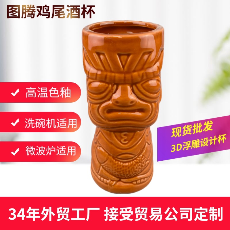 Fantasma creativo cara cóctel Taza de cerámica Tiki taza Bistro Bar bebida especial taza personalizada Zombie copa de vino