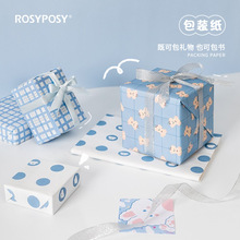礼物包装纸礼品纸生日礼盒包装材料超大尺寸加丝带彩纸可爱