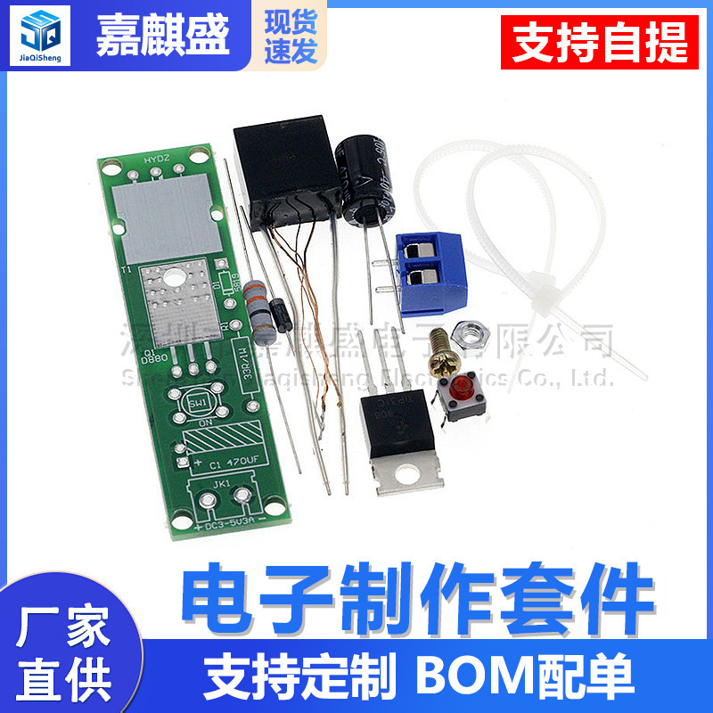 Electric arc lighter cigarette lighter electronic production kit igniter inverter boost high voltage generator DIY parts