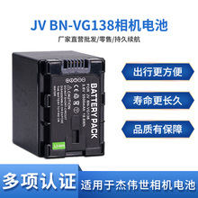 BN-VG138JVCGX8 GX1 GX3 G3 EX275 EX 210