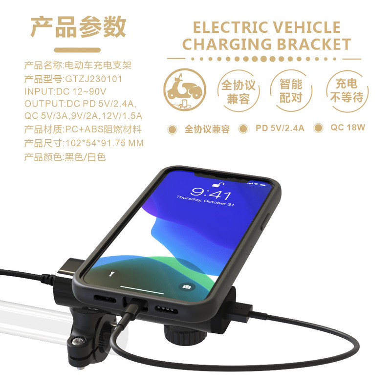 出前電気自動車スタンド充電器急速充電携帯電話充電スタンド電気自動車防水バイクの出前メーカー|undefined