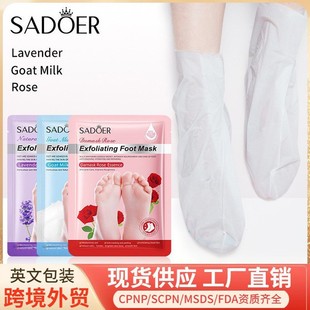 Hand Mask, Foot Mask, Plant Fruit Moisturizing Foot Mask, Skin Care Products, Full English Sadoer Cross-Border Export Wholesale