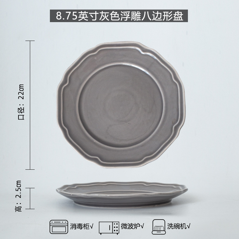 P-69 양각 8 면 플레이트