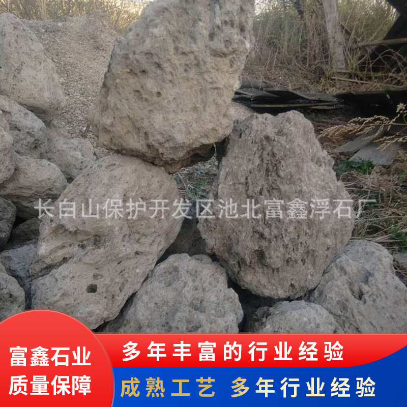 强度高小块6-10cm浮石供应 灰色轻型浮石现货批发 轻石颗粒浮石