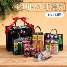 现货pvc透明塑料手提袋批发ins婚礼伴手礼喜糖袋六一端午节礼品袋