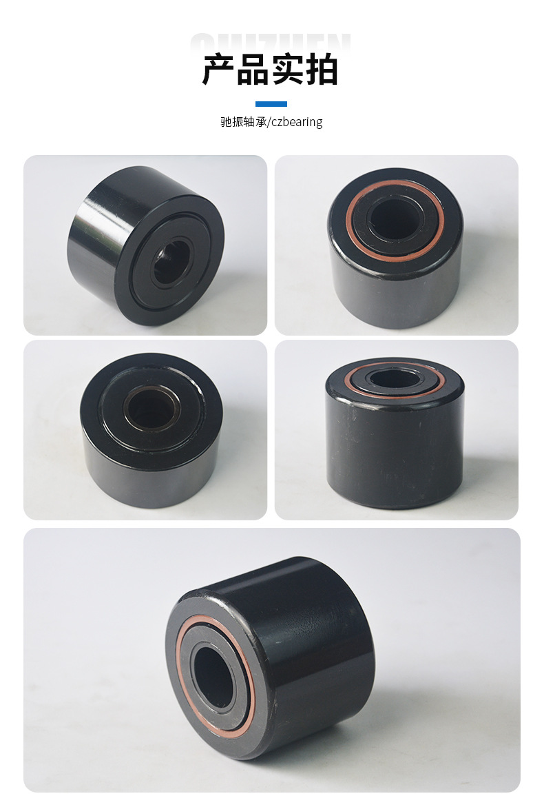 英制支撑滚轮_06