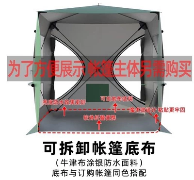 Outdoor Camping, Overnight Mosquito-Proof Sunshade, Avtomobil dam çadırları - single-shot-does-not-send-only-the-ground-cloth-is-sent-default-item