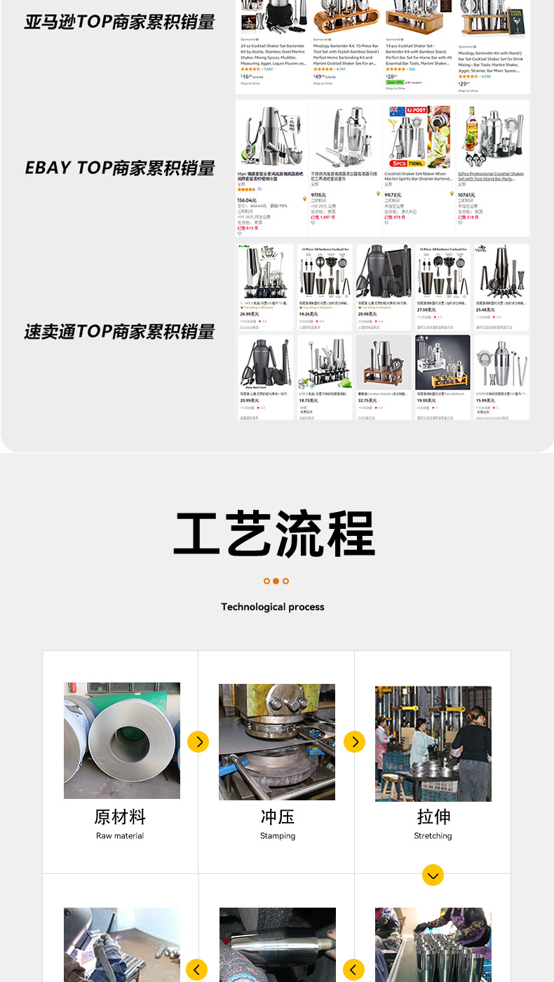 方形打木架套装详情_13.jpg