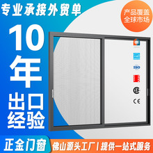 佛山工厂出口品质中空钢化玻璃推拉门窗重型阳台铝合金隔断门定制