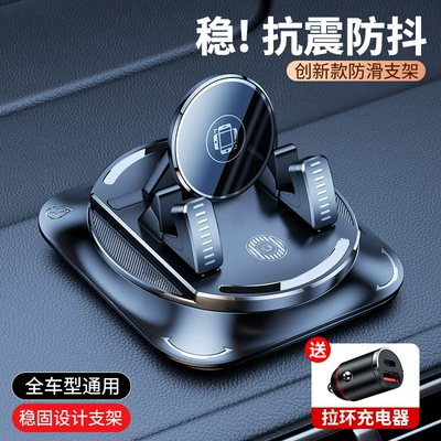 Model Car Phone Holder: Car phone holder - mirror-style-dashboard-bracket-pull-ring-car-charger