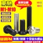 pm十字发黑6m3m4m5圆头机丝