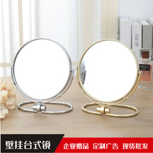 新款双面台式化妆镜 平面放大折叠镜 壁挂浴室镜双面金属化妆镜