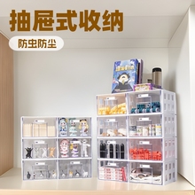 腾正跃桌面抽屉式收纳盒DIY珠子饰品配件零件分类整理盒合子批发