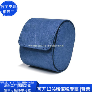 Cross-Border Dupont Paper Watch Storage Bag Dupont Paper Watch Box Kraft Paper Watch Storage Box Customization Factory