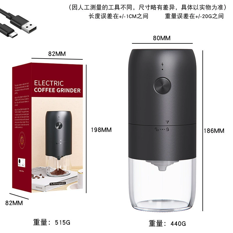 Handheld coffee coffee machine for camping, electric chopper charging