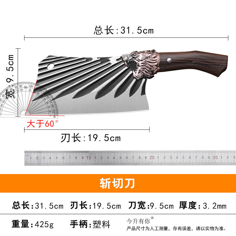 호랑이 머리 태양 무늬 도마(425g)
