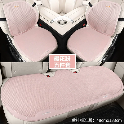 Four Seasons Pad | Seasons Universal Three-piece Cushion Ice - sakura-pink-small-three-pieces-large-1-pair-of-waist-support-universal-seat-cushion