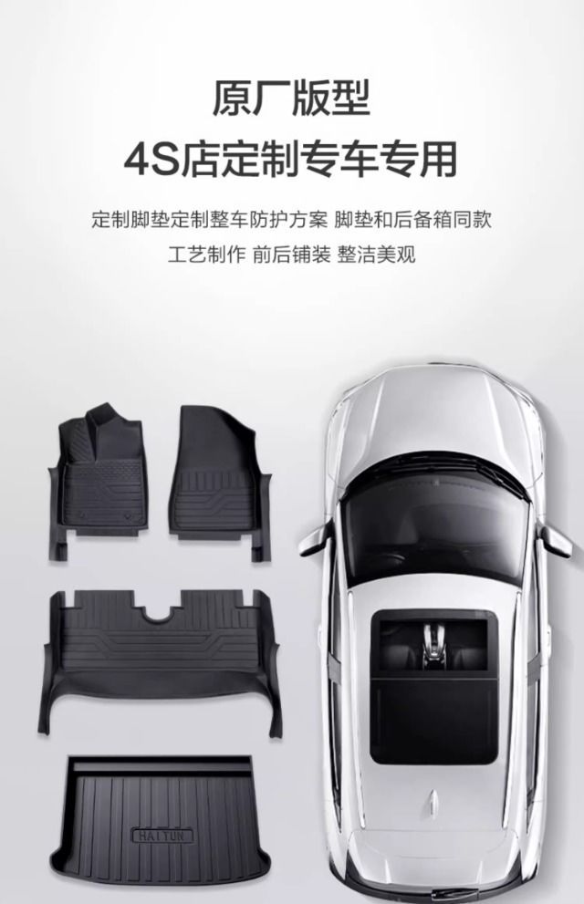 Applicable to Toyota RongFang rav4 Foot Pad 09-2024 rav4 Encircling Double Engine E Bag Threshold tpe Old Car
