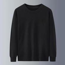 圆领卫衣男士秋季潮牌百搭印花宽松长袖内搭男女情侣装学生上衣服