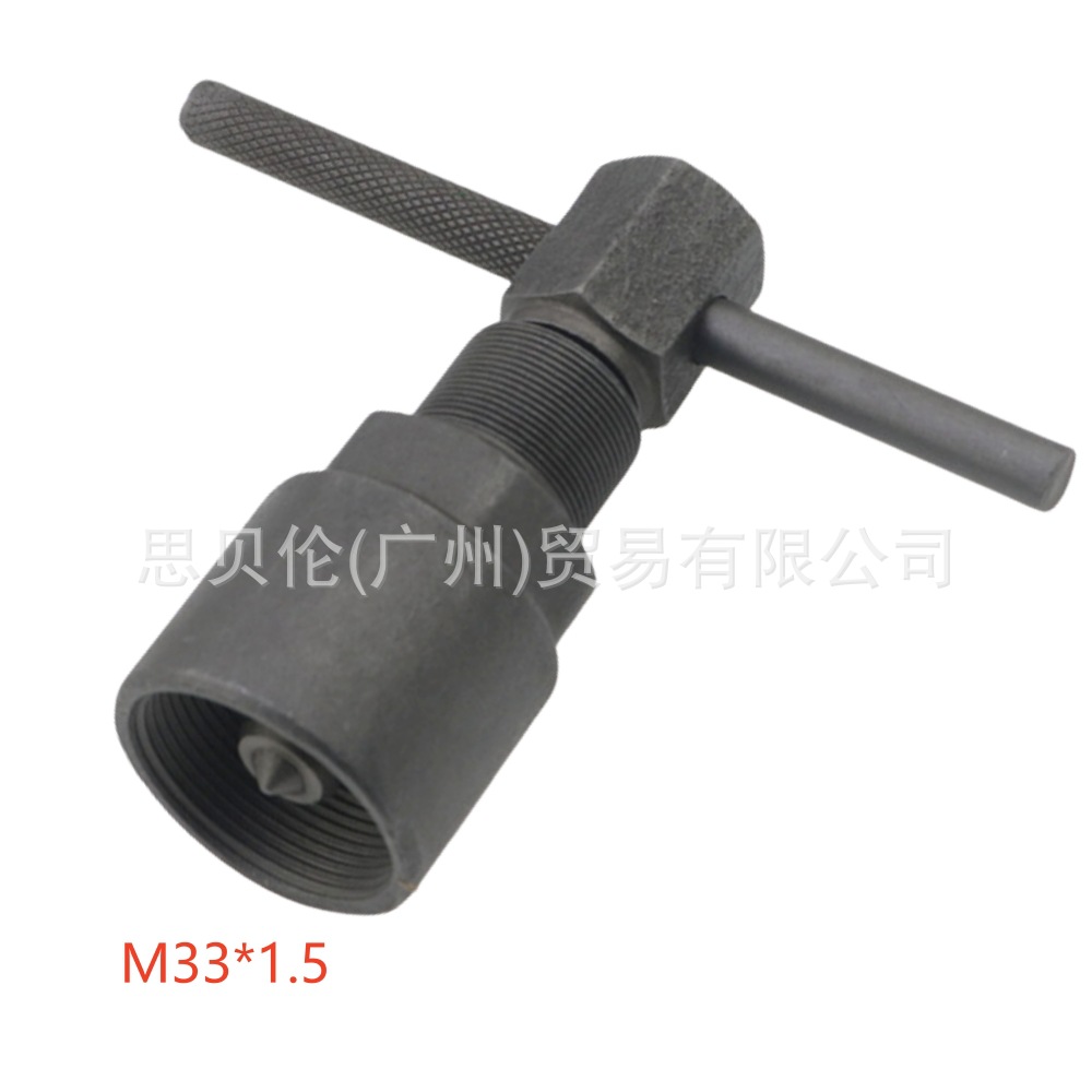 Aplicable a Honda CH250 primavera CF250 refrigerado por agua gran oveja magnetismo pulgar código herramienta de mantenimiento de motocicletas