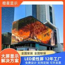 led@ʾȫP51600mm*800mm