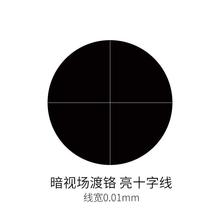 ؓƬ�y΢��ʮ�֪M�p�ֻ��岣����ҕ������͸��0.01�@΢�RĿ�R���