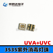 LED3535UVC+UVA˫Ϲ265-280NM