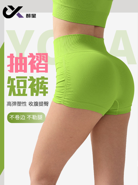Pleated Yoga Shorts for Women, Peach Butt Fitness Pants, High-Waisted Butt-Lifting Running Sports Pilates Shorts