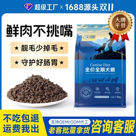 猫猫干粮;狗狗干粮;猫砂