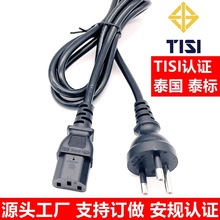 TISI認證泰式電源線 泰國三插品字尾泰規泰標3芯0.75 1.0 1.5平方