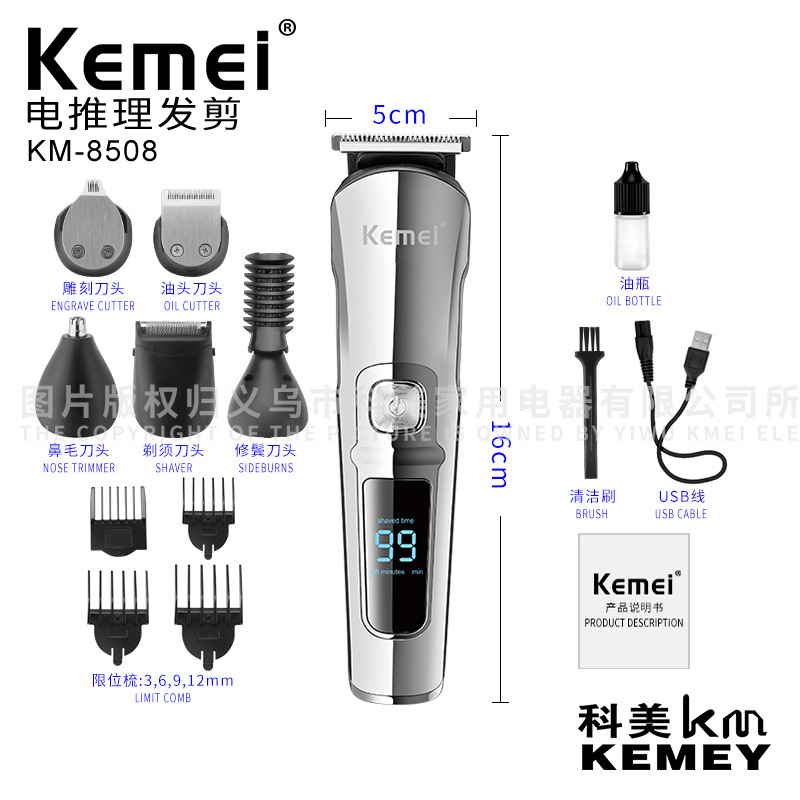 Kemei peluquero tijeras todo-en-uno traje LED pantalla LCD KM-8508 cortapelos transfronterizo eléctrico cortapelos