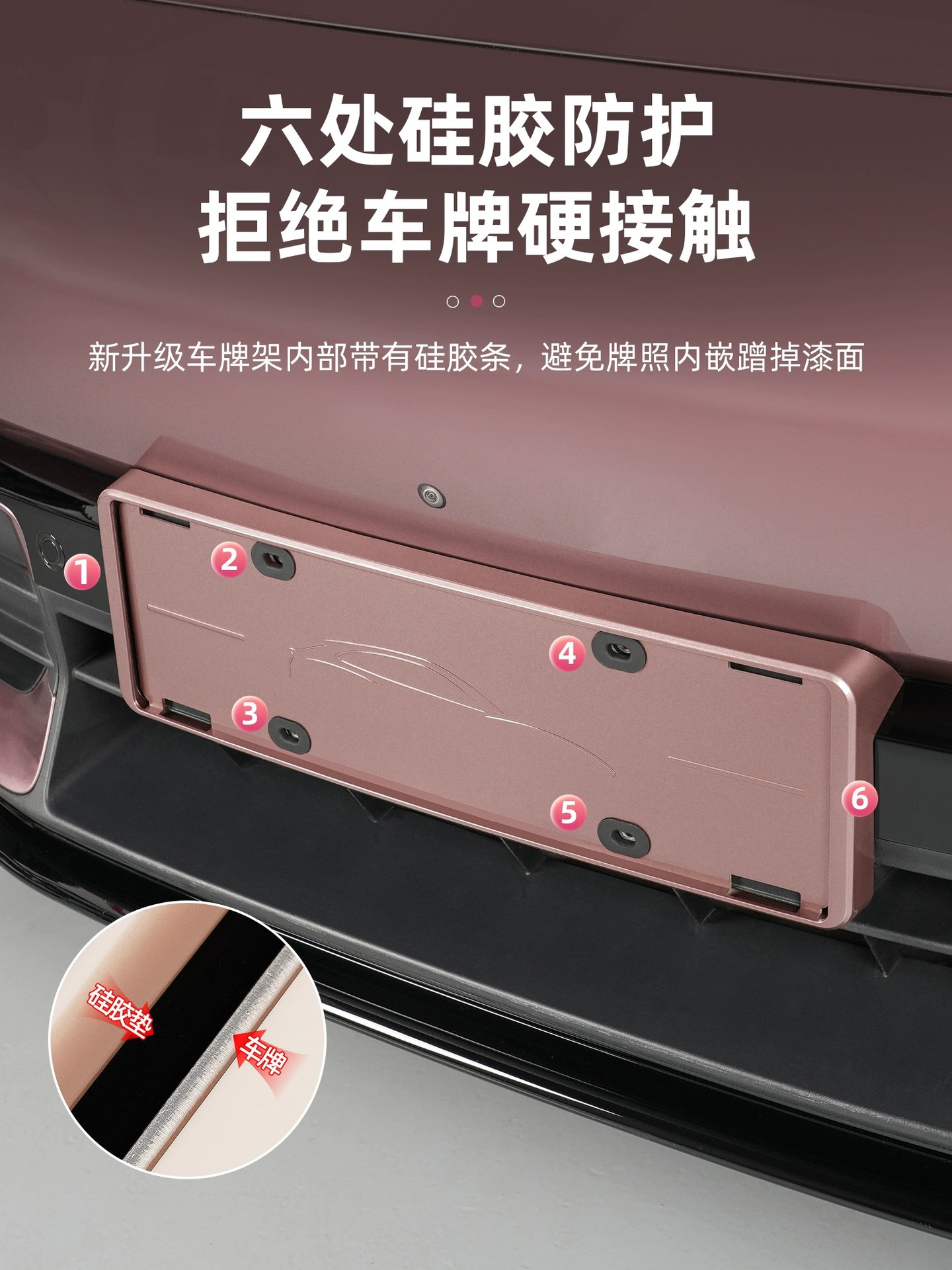 Suitable for Xiaomi Su7 License Plate Frame License Plate Frame Original Car Color Green Plate New Traffic Regulations Protection Frame Accessories Wholesale Supplies