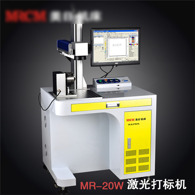 Máquina de marcado láser americano-japonés máquina de impresión de metal galvanómetro placa de identificación máquina de codificación de fibra óptica fecha máquina de grabado 20W