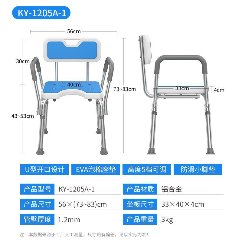 silla de baño para ancianos, silla de baño, silla de ducha para baño antideslizante, taburete de baño especial, taburete de baño para envejecimiento