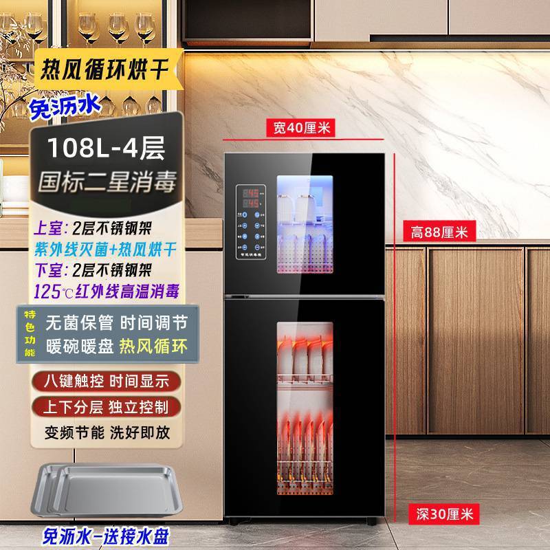 キャビネット家庭用小型デスクトップステンレス鋼高温排水なしカップボウルとカトラリーキャビネット|undefined
