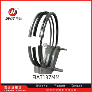 FIAT 137MM �����h  �m������S�� �����h���ĭh�ɿ�l�әC