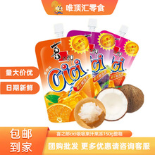 ϲ֮�ɹ�������cici����ˬ���b��ʳ��N��֭��ζ�ļ���ͯ���l���